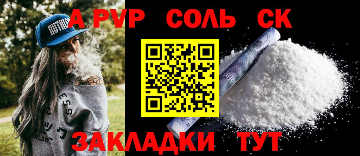 Кольчугино  A PVP СК КРИС  Вход с VPN 
