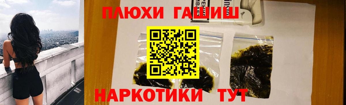 Гашиш AMNESIA HAZE  Вход с VPN  Кольчугино 