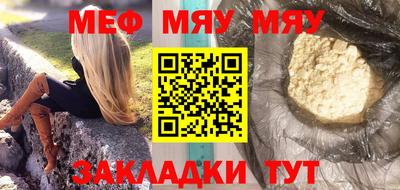 дживик Краснознаменск