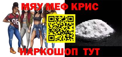 скорость mdpv Краснокаменск