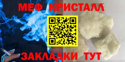 скорость mdpv Краснокаменск