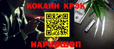 мефедрон VHQ Краснодар