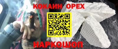 мефедрон VHQ Краснодар