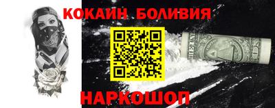 дживик Краснознаменск