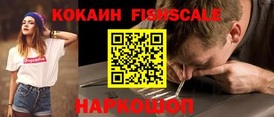 дживик Краснознаменск