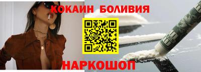 скорость mdpv Краснокаменск