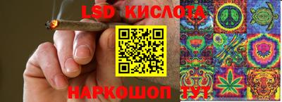 мефедрон VHQ Краснодар