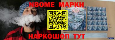 мефедрон VHQ Краснодар