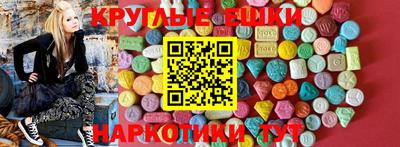 мефедрон VHQ Краснодар
