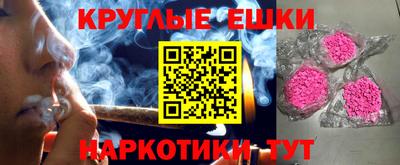 мефедрон VHQ Краснодар