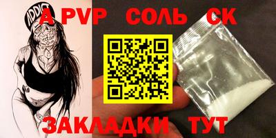 скорость mdpv Краснокаменск