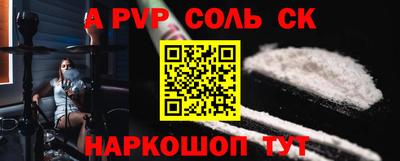скорость mdpv Краснокаменск