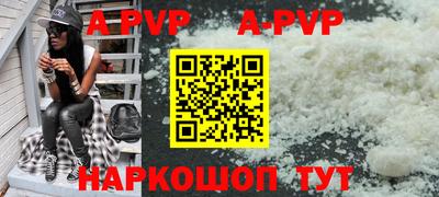 скорость mdpv Краснокаменск