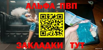 дживик Краснознаменск
