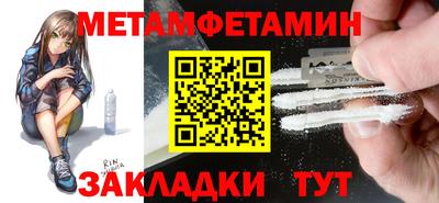 мефедрон VHQ Краснодар