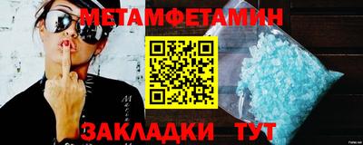мефедрон VHQ Краснодар