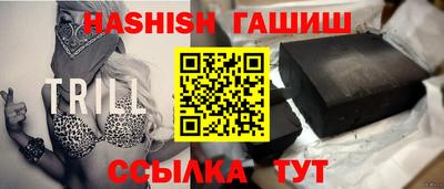 мефедрон VHQ Краснодар