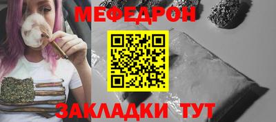 дживик Краснознаменск