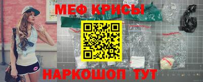 мефедрон VHQ Краснодар