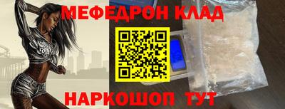 дживик Краснознаменск