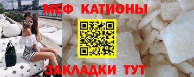 скорость mdpv Краснокаменск