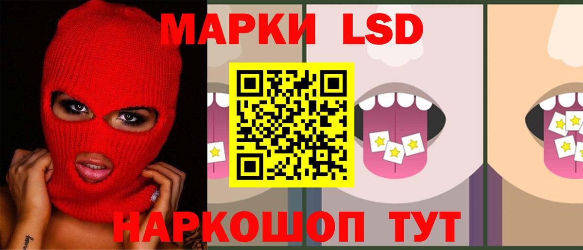 LSD-25 экстази кислота  Вход с VPN  Лсд 25 экстази  Кольчугино  Лсд 25 экстази кислота 