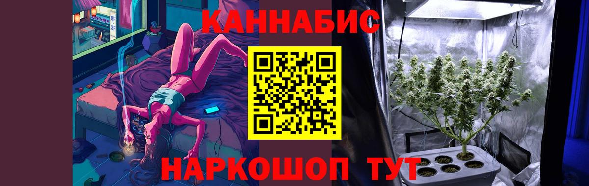 Шишки марихуана Bruce Banner Кольчугино